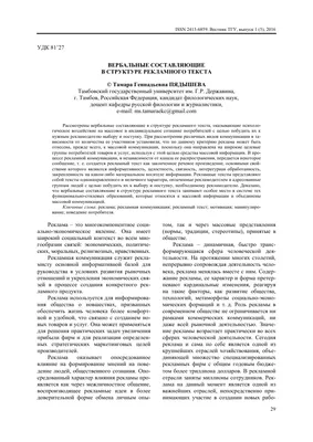 Набор Алхимических Символов Изолированных На Белом Фоне Нарисованные  Вручную И Написанные Элементы Для Дизайна Знаков Вдохновение Мист —  стоковая векторная графика и другие изображения на тему Алфавит - iStock