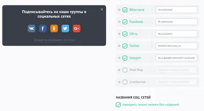 Как заработать в соцсети ВКонтакте?