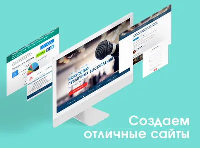 Типы и виды сайтов, классификация веб-ресурсов, польза сайтов