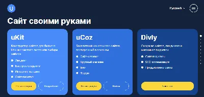 Этапы разработки макета сайта: как создать сайт с нуля, разработка макета