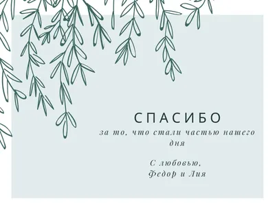 Мини открытки «Спасибо за покупку», 8,5×6 см. 10 шт. Карточки, бирки,  визитки \"Спасибо за заказ\" для бизнеса — купить в интернет-магазине по  низкой цене на Яндекс Маркете