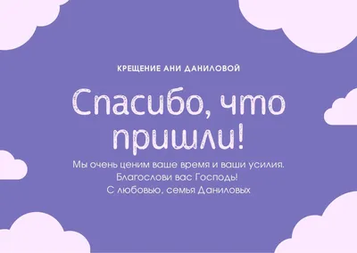 Карточки открытки спасибо за заказ - купить с доставкой в интернет-магазине  OZON (797296866)