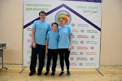 Спортивная семья | Новости и статьи ВкусВилл: Москва и область