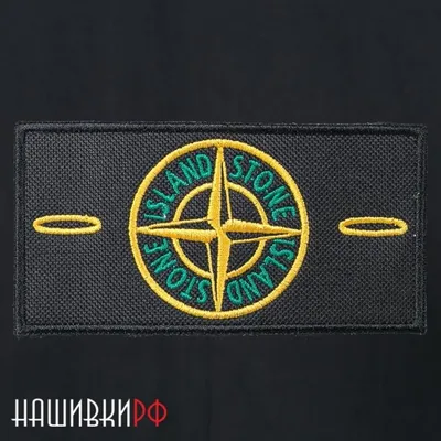 Пат stone island купить в интернет магазине