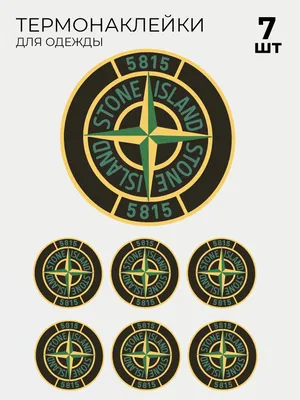 Лента выпускника темно-зеленая именная Stone Island - Лента Выпускника /  Печать именных лент на выпускной 2024