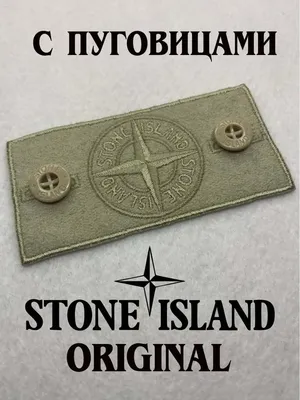 Термонаклейки на одежду Stone Island Стон Айленд 7 шт | AliExpress