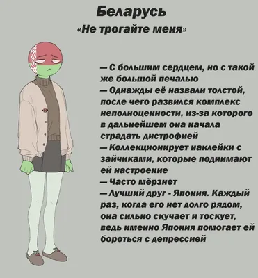 страны играют в бутылочку | •|COUNTRYHUMANS|• Amino