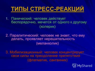 Как в суете дней и череде стрессовых ситуаций не потерять силы и  уверенность в себе