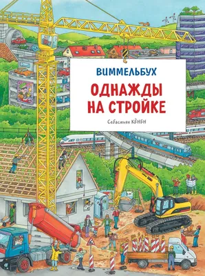 Неизвестная стройка угрожает жизни и здоровью детей одного из районов  Владивостока - PrimaMedia.ru