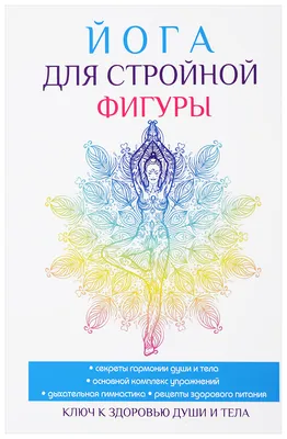 Новопан» №3 для стройной фигуры с корнем имбиря · 90 капс. · Пантопроект —  купить за 1336 руб · Лавка знахаря