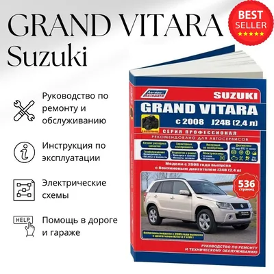 ORIGANA Мотор печки SUZUKI GRAND VITARA, СУЗУКИ ГРАНД ВИТАРА