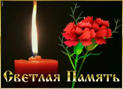 Ритуальная лента \"Светлая память\" - купить по выгодным ценам в Москве от  компании ЛентаМК