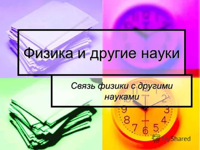 6B01503 Компьютерная физика