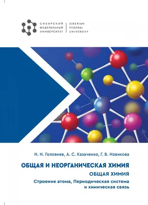 Отель вычерченных руки объектов, связанных с химией и экспериментов. В  пробирке воспитывает химические вещества из пипетки. Вектор Иллюстрация  вектора - иллюстрации насчитывающей изолировано, лаборатория: 195959530