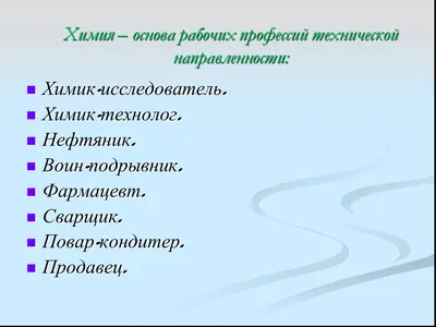 Общая и неорганическая химия. Общая химия. Строение атома, Периодическая  система и химическая связь : учебное пособие | Библиотечно-издательский  комплекс СФУ