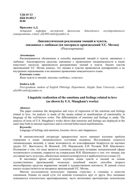 Психотерапевт объяснил, с чем связаны ограничения в отношениях