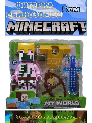 игрушка майнкрафт фигурка свинозомби Minecraft 161529129 купить за 185 ₽ в  интернет-магазине Wildberries