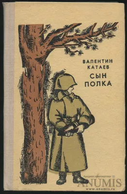 Рисунок Сын полка №90752 - «Мои деды ковали ПОБЕДУ!» (21.01.2024 - 17:22)