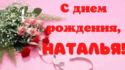С Днем рождения Танюша - Новости Херсона