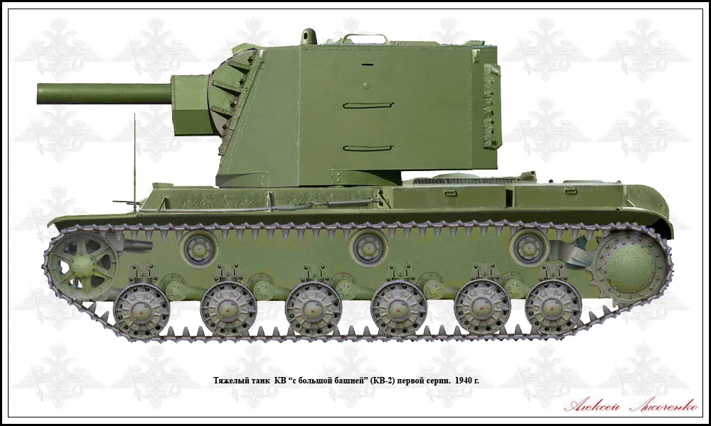 Тог 10. Кв-44 танк. Кв-2 танк. Кв-44 тяжёлый танк. Танк кв 6.