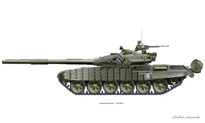 Основной боевой танк Т-72