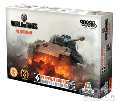 World of Tanks. Сборная модель танка Pz.Kpfw. V PANTHER в масштабе 1:56 |  Игры оптом, издательство Hobby World