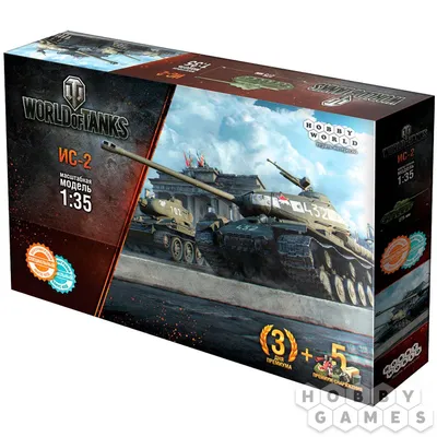 А-20 | World OF Tanks вики | Fandom