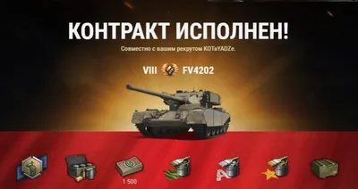 База знаний World of Tanks: Blitz – Blitz Ангар