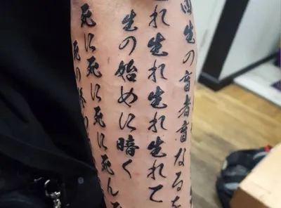 Татуировки каких иероглифов делают себе сами китайцы | MAXIM