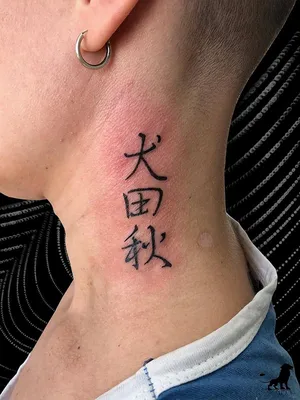 MIAMITATS Переводные тату China ( иероглифы ) Miami Tattoos 12144361 купить  за 301 ₽ в интернет-магазине Wildberries