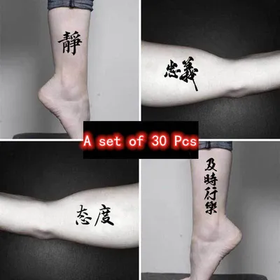 Что важно знать о китайских татуировках | Блог дилетанта | Дзен