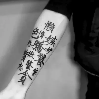 1 лист, водостойкие тату-наклейки с китайскими иероглифами | AliExpress