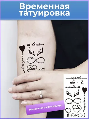 Купить 1 лист полуперманентные татуировки сока для женщин/девушек на спине  или руке, цветок, фраза-бабочка, реалистичные татуировки, устойчивые к  поту, долговечные | Joom