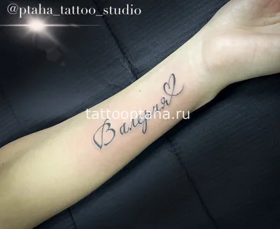 Тату-надписи для девушек в Москве - цены и фото работ Classic Tattoo