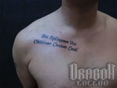 Тату надписи - VeAn Tattoo