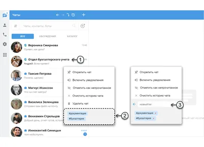 Как добавить ALT-тег к изображениям – Справочный центр Vigbo