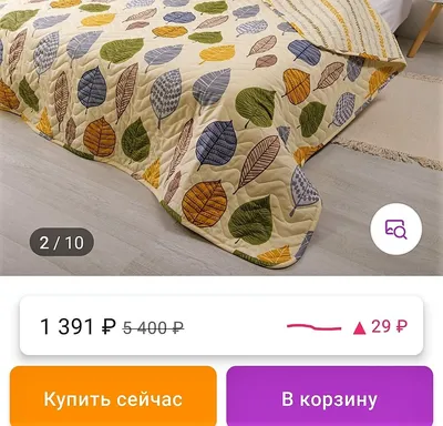 ТОВАРЫ ДЛЯ ДОМА I ТЕКСТИЛЬ I ОДЕЯЛА I ПОДУШКИ (@house365_) • Instagram  photos and videos