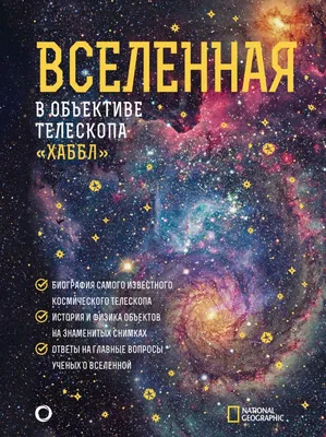 Телескоп «Хаббл» прислал снимок спиральной галактики из Скопления Девы | ИА  Красная Весна