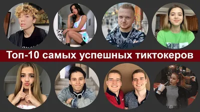 TikTok на службе ФСБ. Как соцсеть для веселых видео превратилась в рупор  кремлевской пропаганды