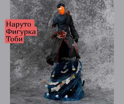 Купить Подушка Naruto Маска Тоби с доставкой по России