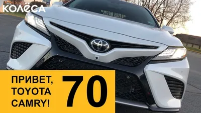 Toyota Camry Hybrid технические характеристики
