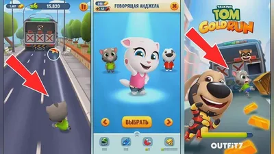 App Store: Говорящий Том: бег за золотом