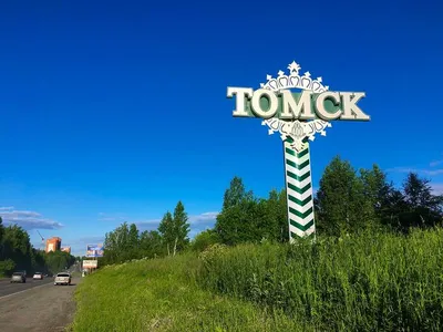 Tomsk-1 railway station - Wikipedia