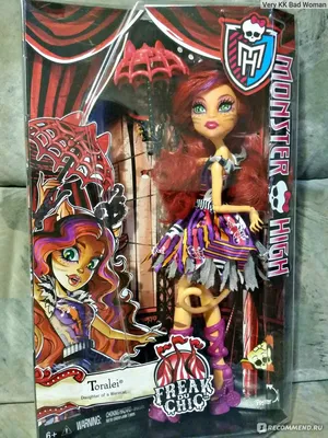 Купить кукла Monster High Шапито - Торалей страйп CHY01 CHX99, цены на  Мегамаркет