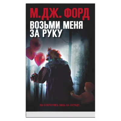 Купить трусики-слипы женские с надписью Трахни меня, хлопковые черные, 50р  в интернет секс шоп магазине с доставкой