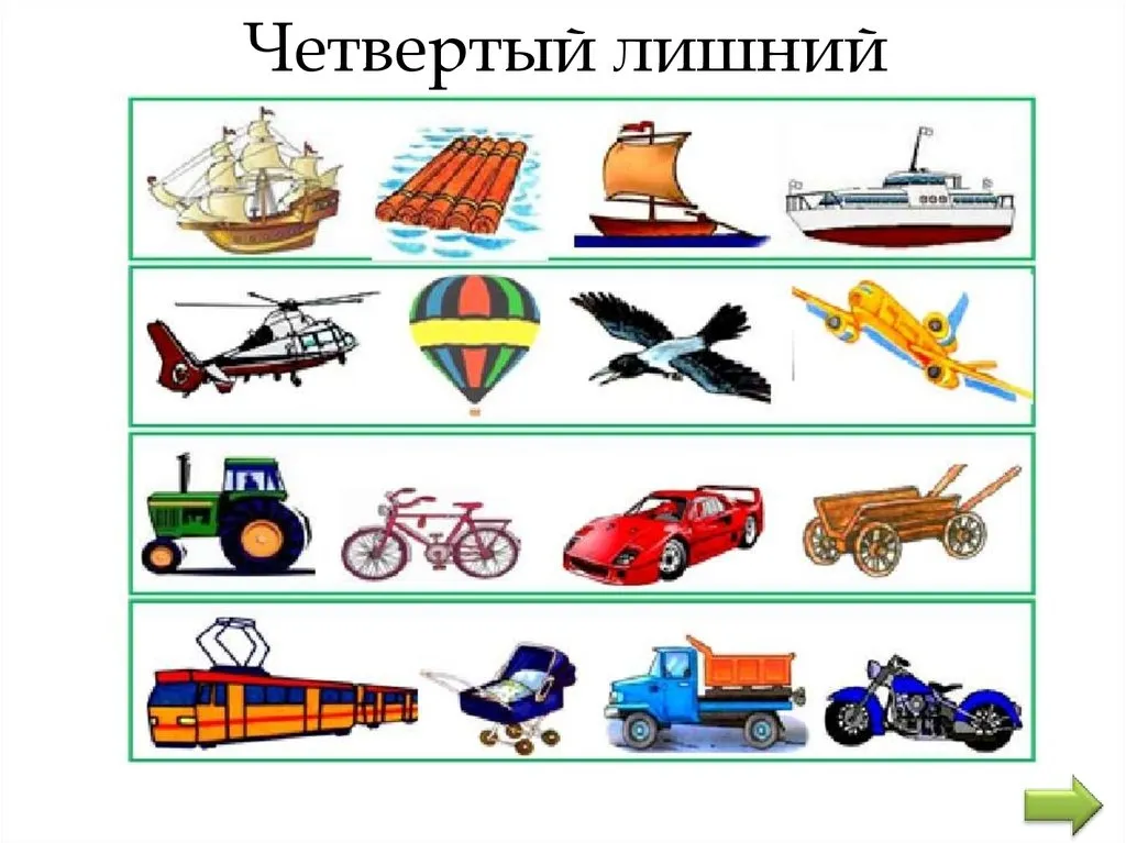 Тема воздушный транспорт в подготовительной группе. Транспортные средства для детей. Транспорт задания. Задания на тему транспорт. Детям о транспорте.