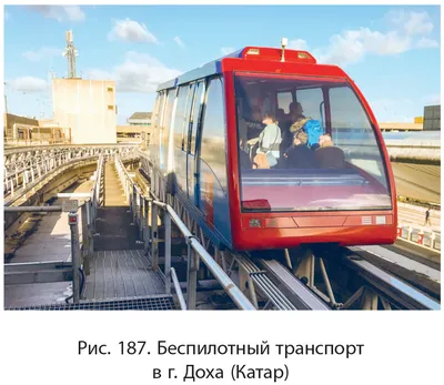 Транспорт на испанском \"Los transportes\" с переводом