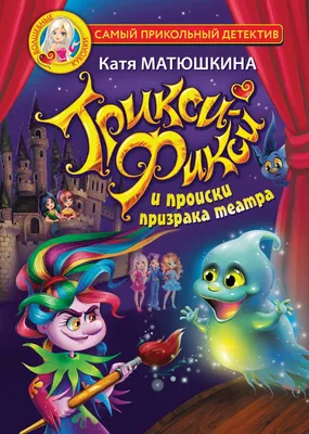 My Little Pony, MLP Equestria Girls -Коллекция торговых центров Трикси  Луламун (коллекционный набор) - купить с доставкой по выгодным ценам в  интернет-магазине OZON (1336802303)