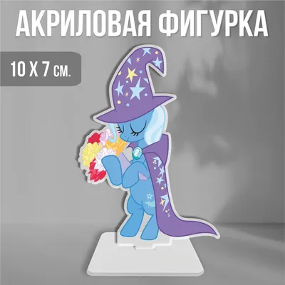 Trixie - разноцветные мышки и рыбки Трикси для кошек 1 игрушка купить, цена  0.00 в Киеве