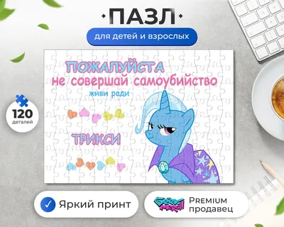 Trixie (Трикси) Catnip Кошачья мята купить. Цена 52 грн в Киеве | DAMBO